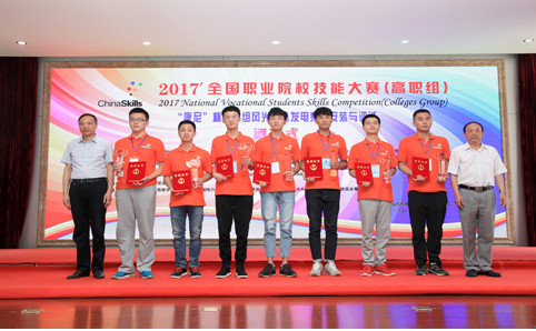 2017年全國職業(yè)院校技能大賽（高職組）康尼杯”風光互補發(fā)電系統(tǒng)安裝與調試賽項圓滿落幕